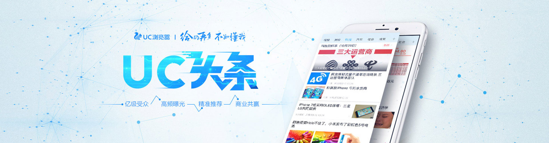 丰林竞价排名